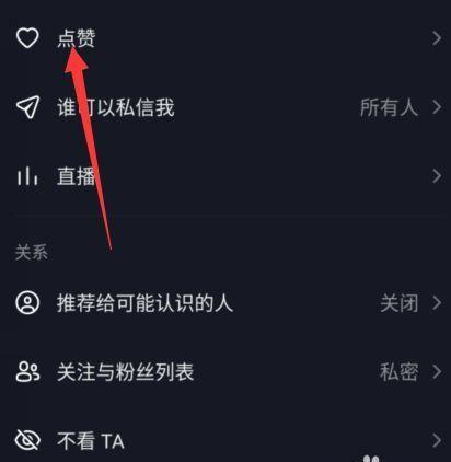 如何找回我在抖音上评论过的视频？