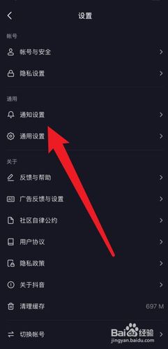 抖音评论时间显示怎么设置?评论区为什么不显示时间?
