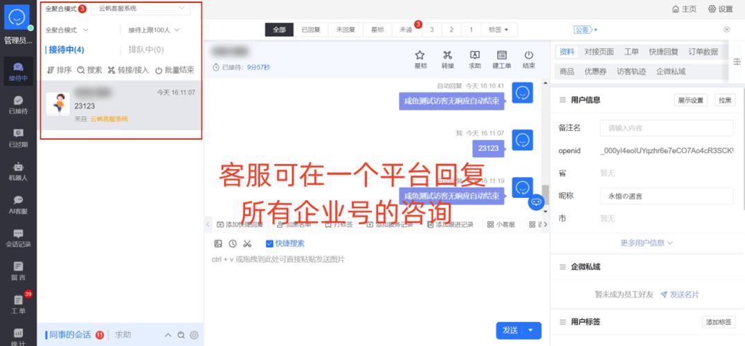 如何高效管理抖音多账号？探索切换技巧与潜在风险