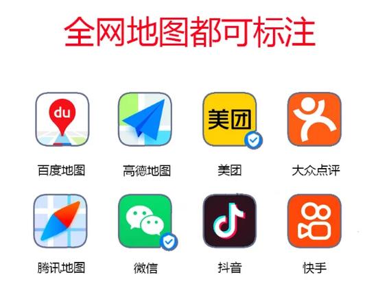 小红书怎么添加店铺位置定位?定位不到店铺怎么办?