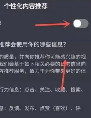如何查看并关闭抖音视频发布的最佳时段推荐？