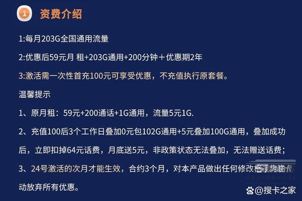 流量卡需要销吗