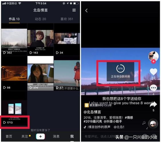 抖音从哪里发布视频流量会很多?怎么样发作品才能上热门?