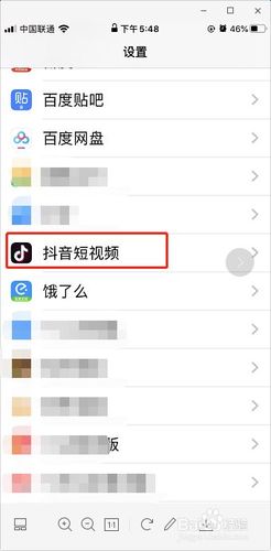 怎样去除抖音评论位置定位?评论位置怎么关不了怎么办?
