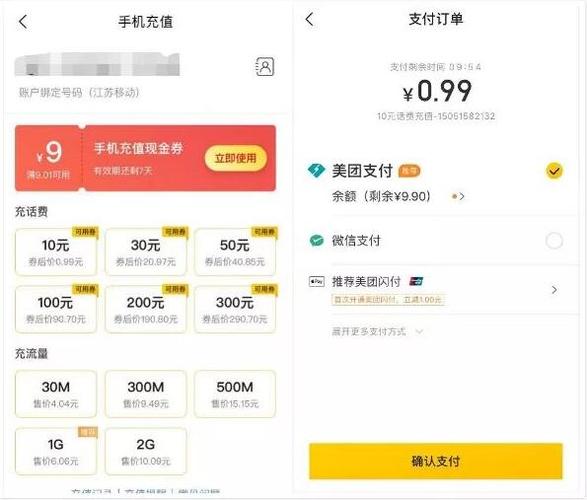 联通小牛卡纯流量