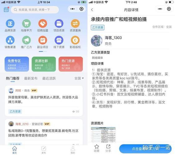 如何在抖音上更改达人的实名信息，以及成为达人需要满足哪些条件？