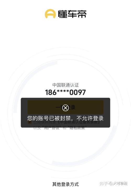 封禁抖音账号怎么注销掉呢?随意封禁账号,怎么联系官方或者控告?