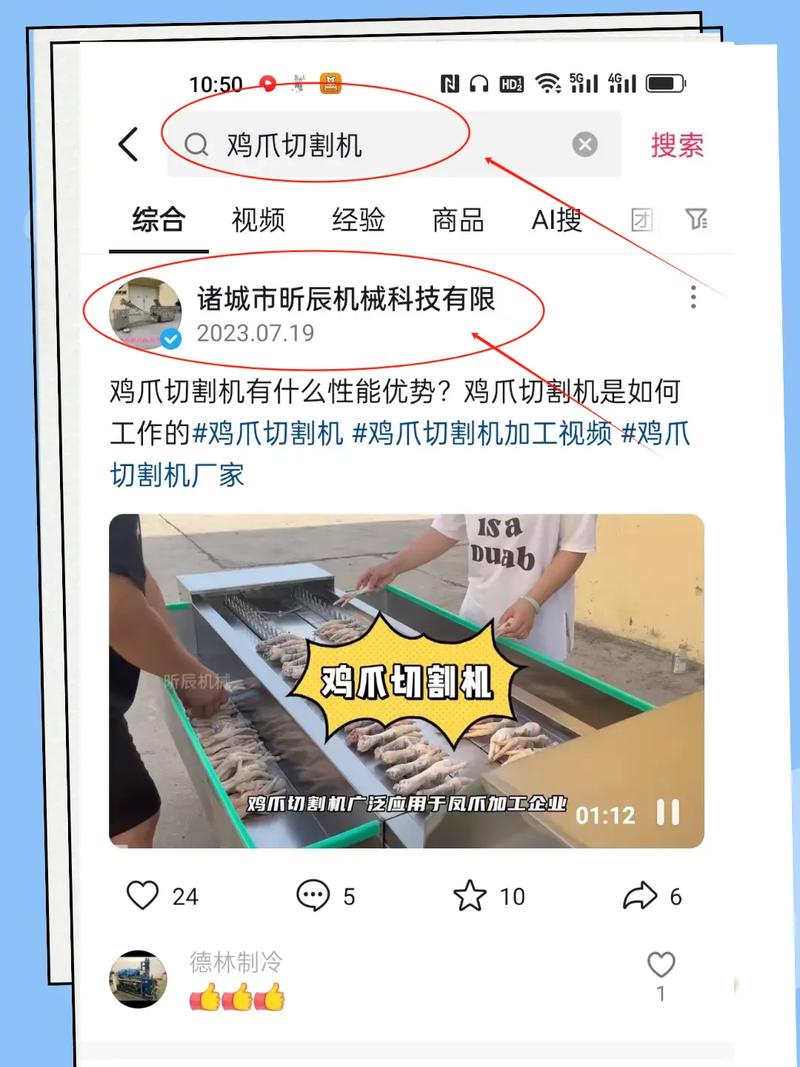 抖音SEO监控分析怎么做？它的优化趋势分析哪些方面？