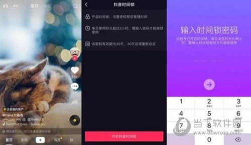 抖音评论时间显示怎么设置?评论区为什么不显示时间?