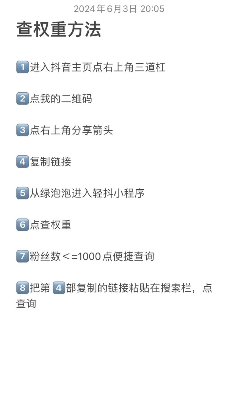 抖音多账号管理私信怎么查看?多账号管理私信怎么关闭?