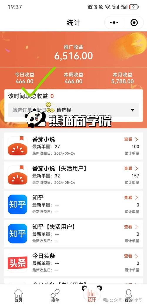 抖音评论平台赚钱的方法有哪些?评论接单平台有哪些?