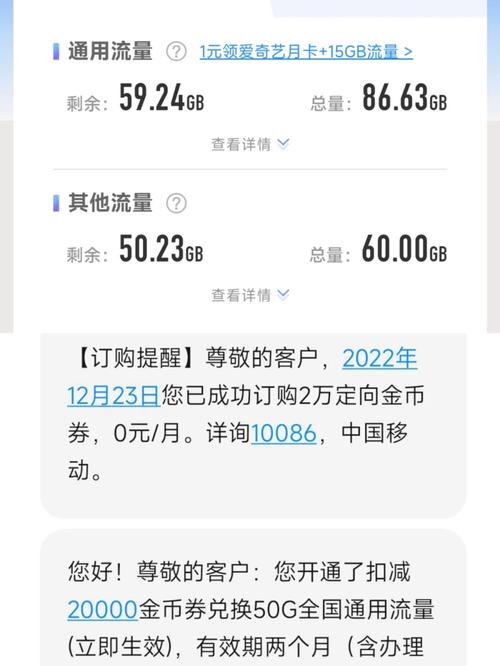 流量卡充值没信号