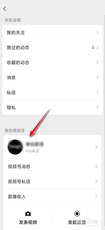视频号评论怎么删除? 它的评论怎么设置对外隐藏?