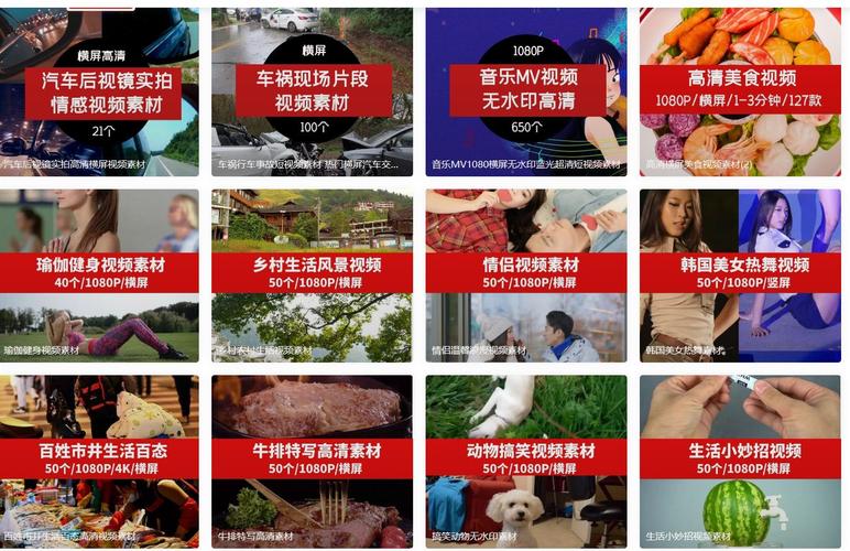 做短视频可以发几个平台?它的素材哪里找?