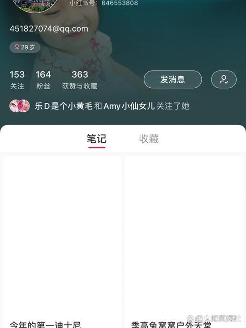 小红书怎么找回原来的账号?它的账号安全设置怎么做?