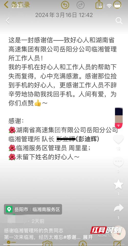 抖音评论怎么回复感谢别人的话?平台如何提高点赞率?