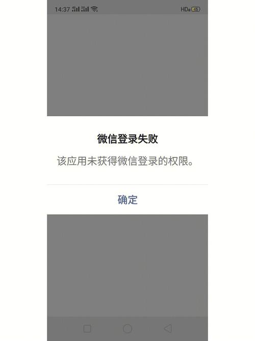 如何设置抖音微信登录权限及解决无法绑定微信账号的问题？