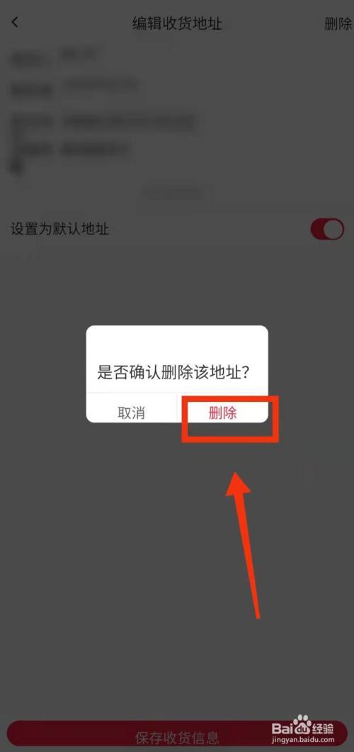 小红书发布模板怎么删除?发布模板怎么编辑?