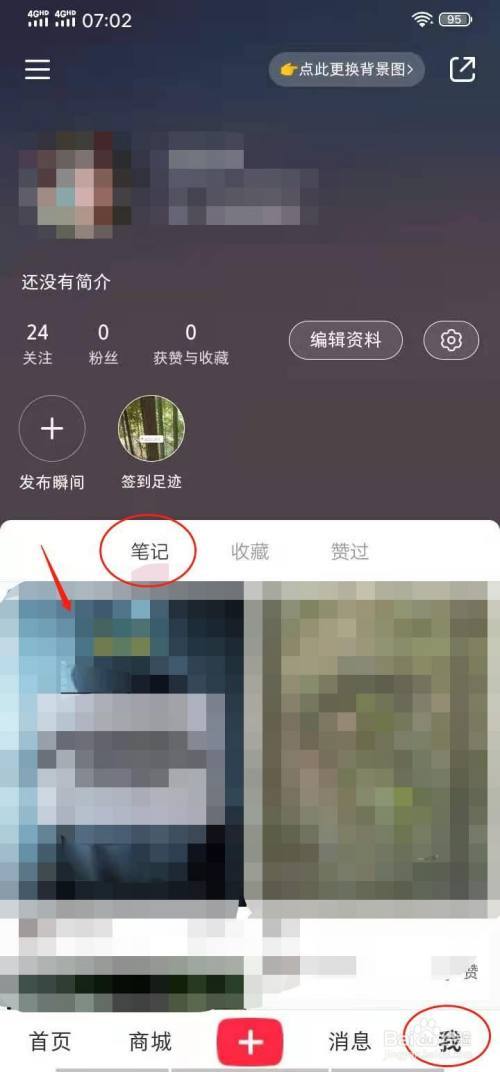 怎么在小红书上发布作品?在小红书上发布作品算商用吗?