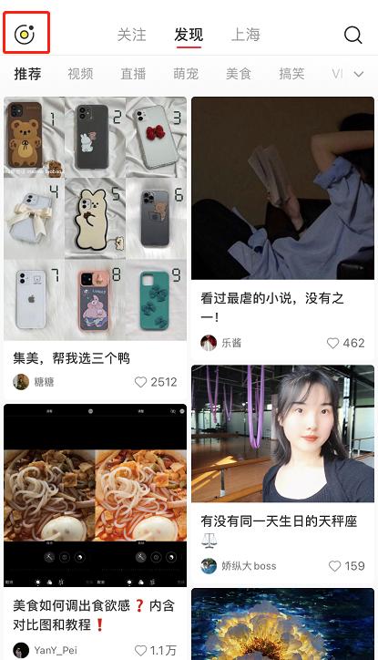 小红书发布瞬间是什么意思?我的瞬间功能怎么用?