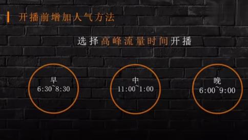 如何在快手上设置发布时间以增加视频上热门的几率？
