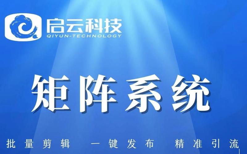 矩阵账号运营的工作可靠吗?它的工作内容有哪些?