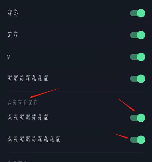 抖音管理多账号的私信怎么删除?它的私信数量有限制吗?