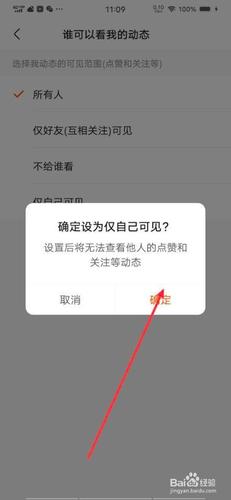 如何知道自己上传的视频已发布?怎么查看自己的视频有谁浏览过?