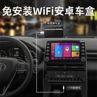 车载usb流量卡