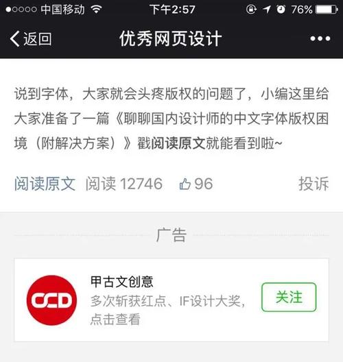 公众媒体平台有哪些?公众号自媒体接单平台有哪些?