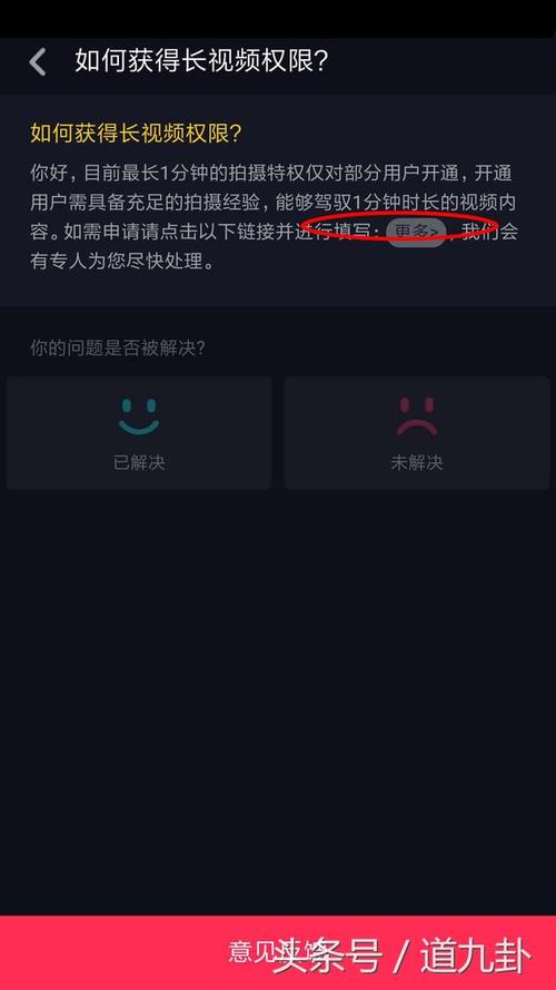 抖音视频如何查看发布时间?视频发布时间可以改吗?