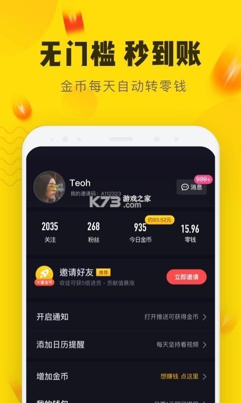 如何在自媒体领域找到最赚钱的平台，以及哪些人群最适合从事这一行业？
