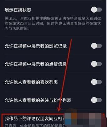 抖音大量评论被限流了怎么办?如何增加抖音的评论量,有什么技巧?