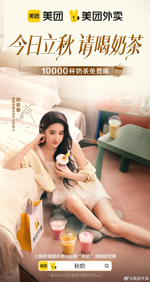 美团流量卡10000，解锁超值上网新体验？
