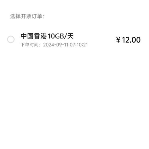 巴西vivo卡买流量