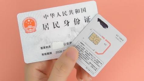 流量卡无需注销，这是真的吗？