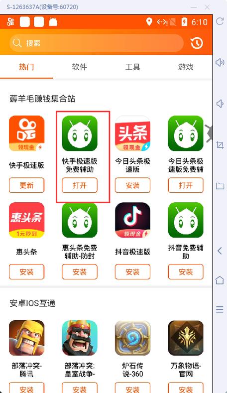 快手发布教程怎么发?发布教程怎么赚钱?