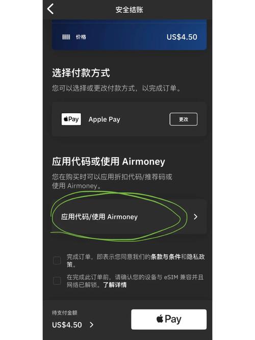 美国卡怎么买流量