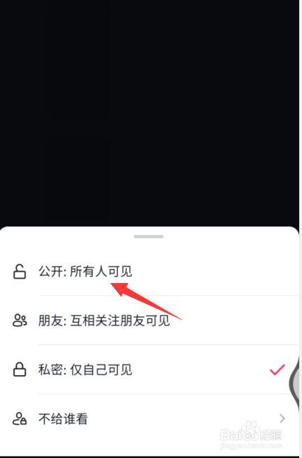 抖音视频发布之后别人看不到了怎么回事?发别人的视频会怎样?