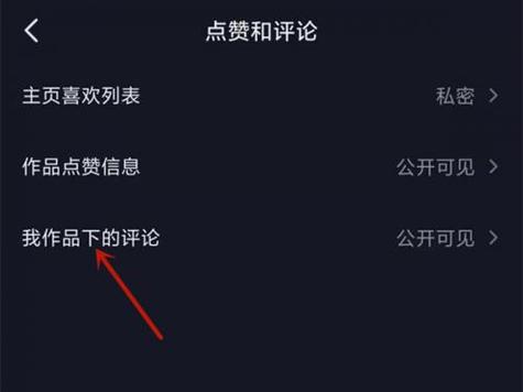 如何查看抖音评论回复?评论被吞了是怎么回事?