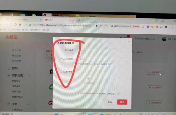 一个百家号可以登录几个平台?它可以关联哪些平台?