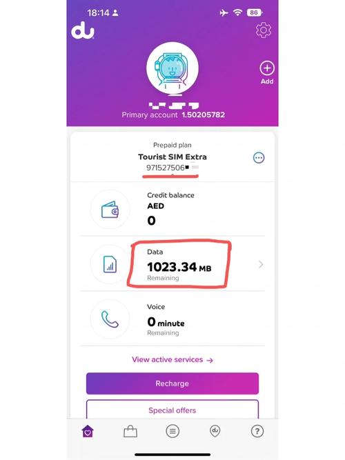 在迪拜购买流量卡的最佳方式是什么？