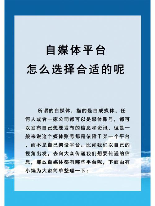 自媒体领域怎么选?选什么内容好?