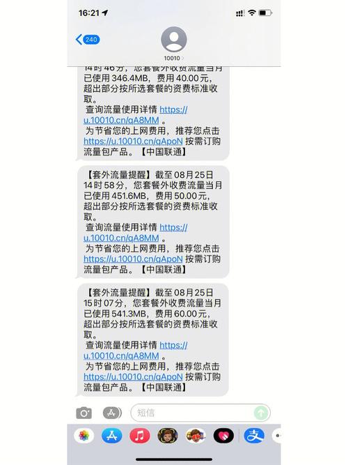 xr用流量卡
