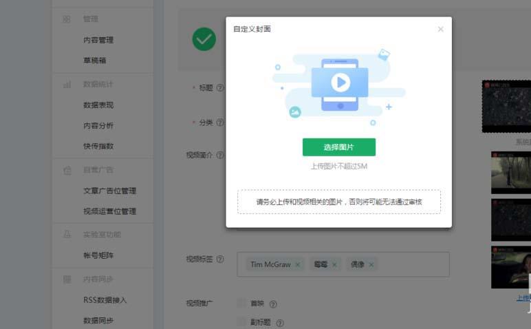 如何知道自己上传的视频已发布?怎么查看自己的视频有谁浏览过?
