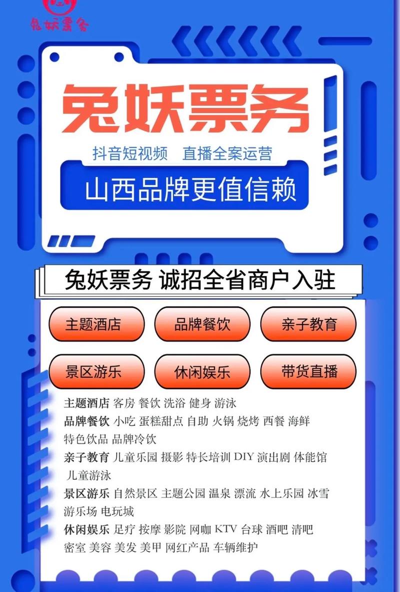 抖音评论管理服务在哪里设置?评论区管理员该如何招聘?