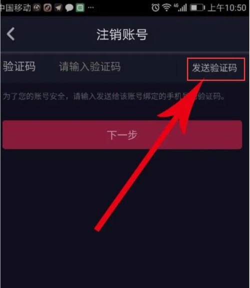 如何在抖音小店更换实名认证，并且修改已认证的店名？