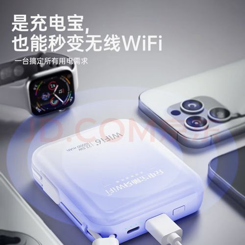 移动wifi流量卡推荐