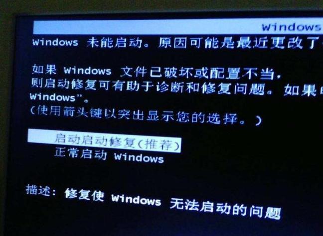 windows任务管理器无法结束进程怎么办？