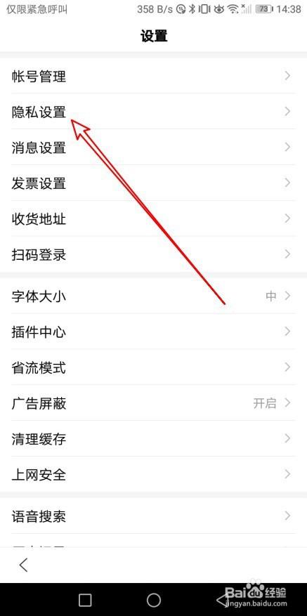 百家号搜索用户怎么搜索?它的搜索功能在哪里?